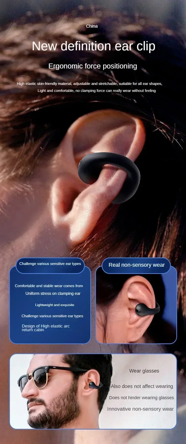 5.3 Noise Canceling Earphone